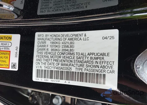 2025 Honda Accord Se из США, поврежденный, VIN 1HGCY1F46SA033525